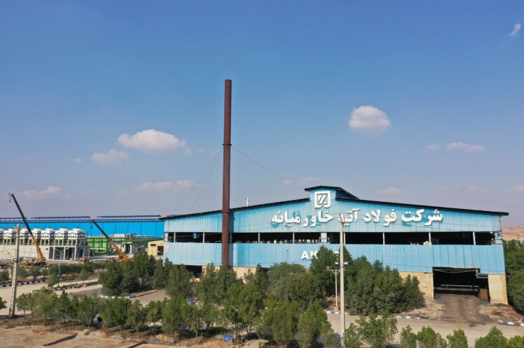 فولاد آتیه خاورمیانه